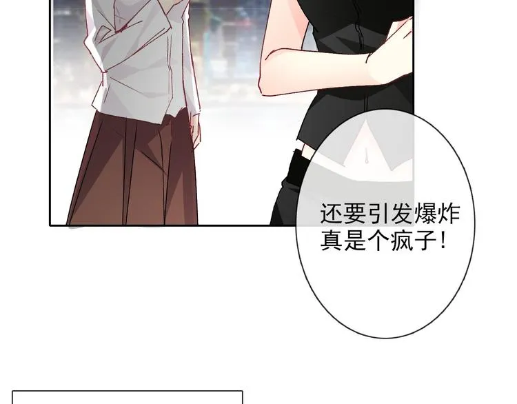 番外 父辈往事2：背影 第55页