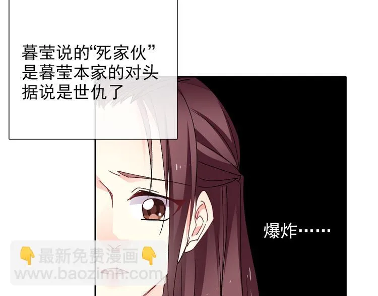 番外 父辈往事2：背影 第56页