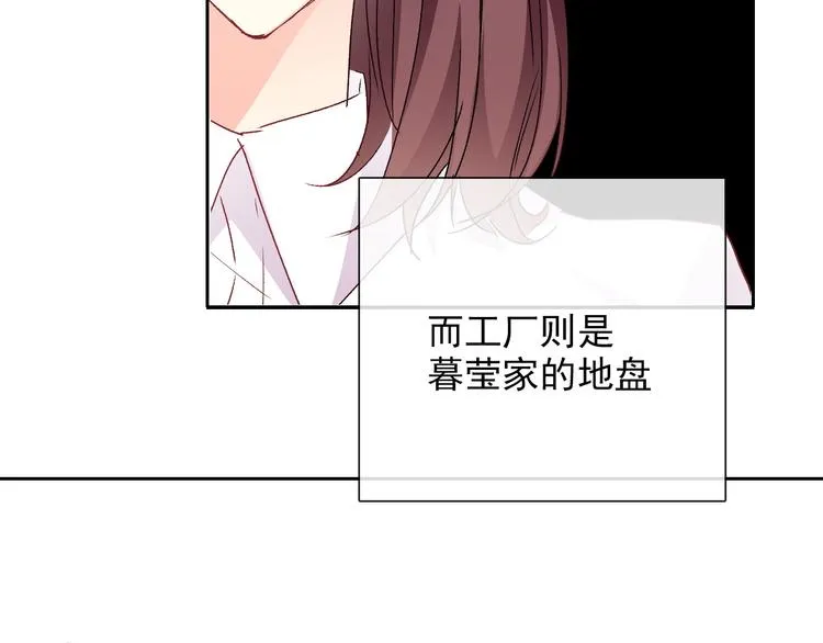 番外 父辈往事2：背影 第57页
