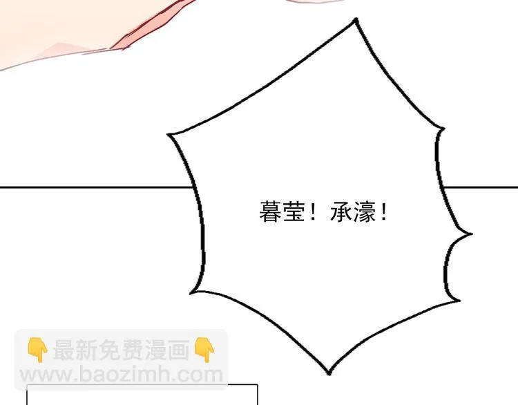 番外 父辈往事2：背影 第61页