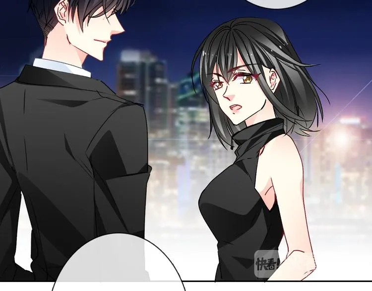 番外 父辈往事2：背影 第63页