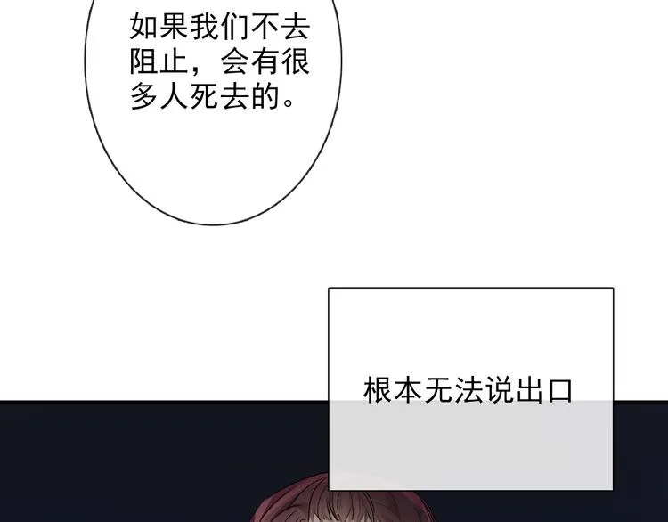 番外 父辈往事2：背影 第64页