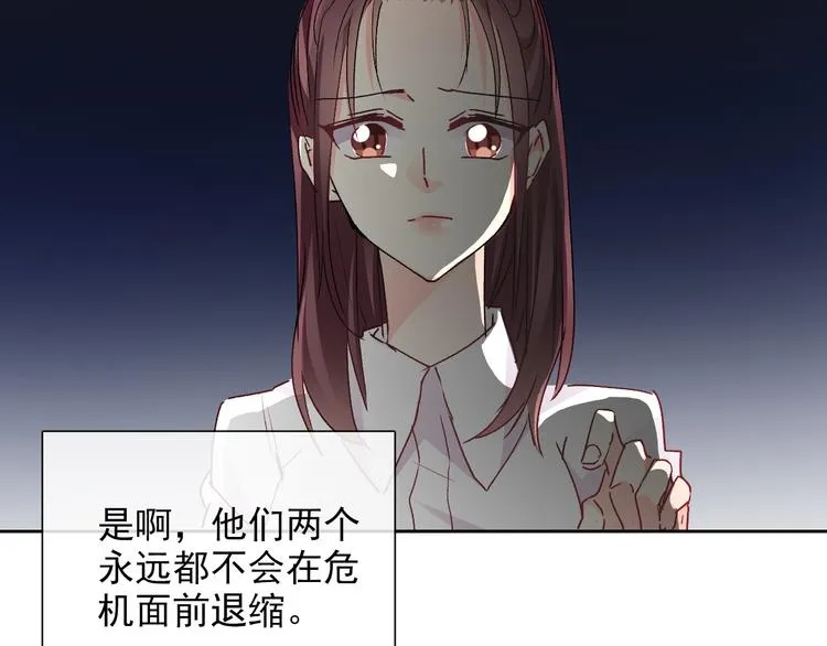 番外 父辈往事2：背影 第65页