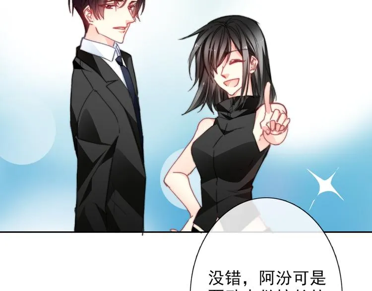 番外 父辈往事2：背影 第68页