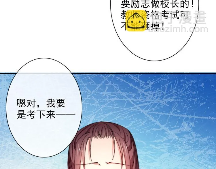 番外 父辈往事2：背影 第69页