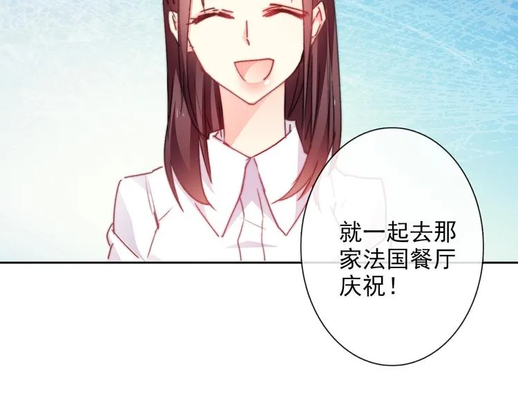番外 父辈往事2：背影 第70页