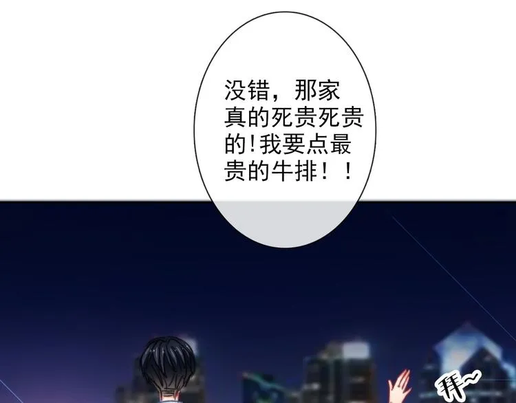 番外 父辈往事2：背影 第71页