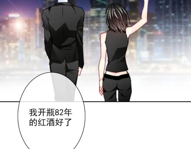 番外 父辈往事2：背影 第72页