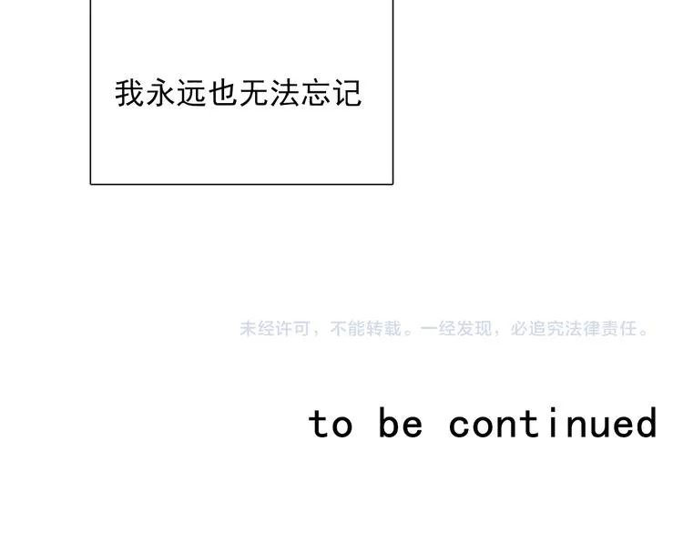 番外 父辈往事2：背影 第74页