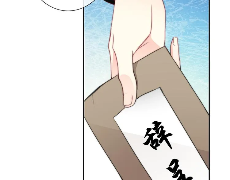 番外 父辈往事：年少的期许 第5页