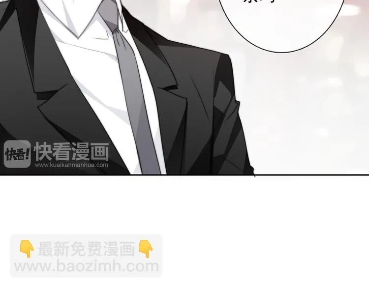 番外 父辈往事：年少的期许 第12页