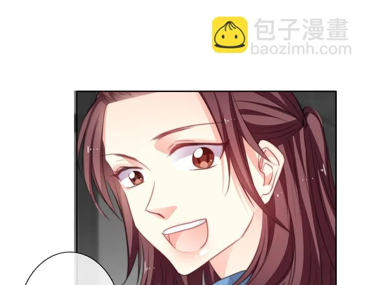番外 父辈往事：年少的期许 第36页