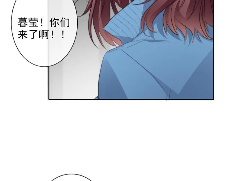 番外 父辈往事：年少的期许 第37页
