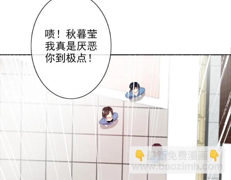 番外 父辈往事：年少的期许 第38页
