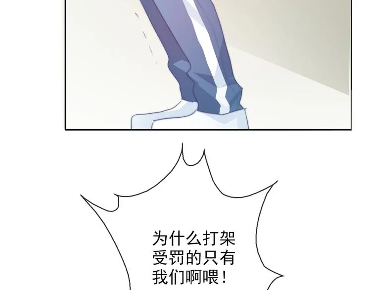 番外 父辈往事：年少的期许 第44页