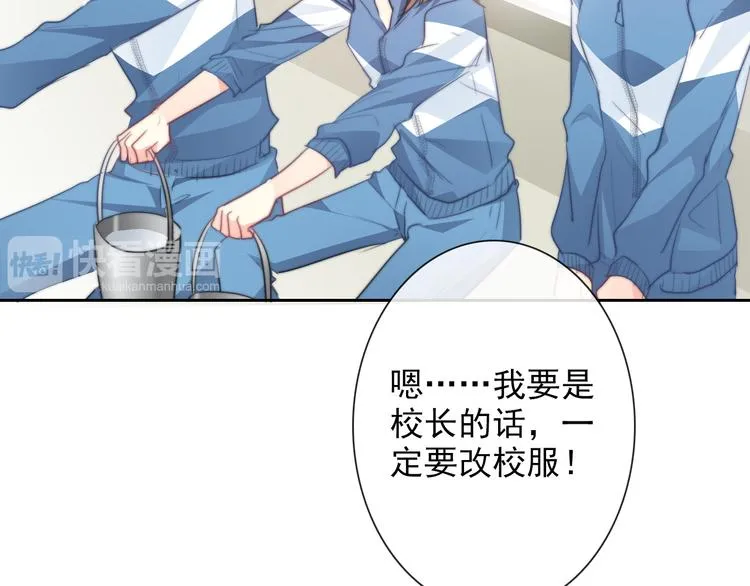 番外 父辈往事：年少的期许 第53页