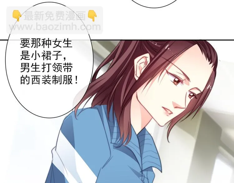 番外 父辈往事：年少的期许 第54页