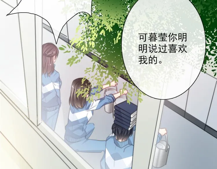 番外 父辈往事：年少的期许 第63页