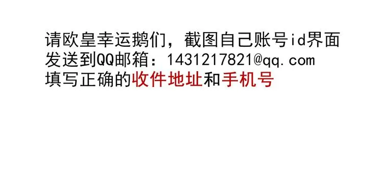 番外 父辈往事：年少的期许 第77页