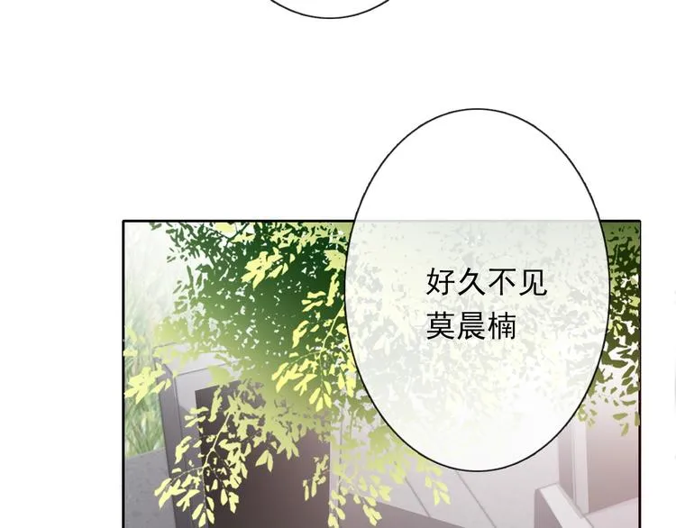 第134话 大结局：结束与新生 第3页