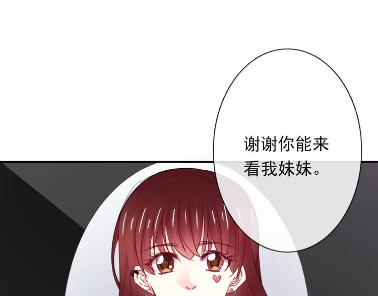第134话 大结局：结束与新生 第5页