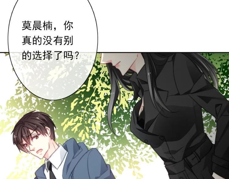 第134话 大结局：结束与新生 第7页