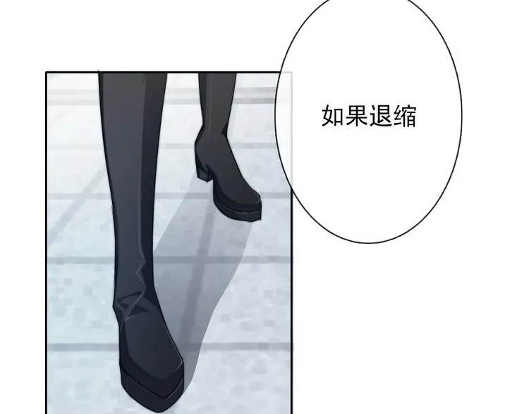 第134话 大结局：结束与新生 第11页