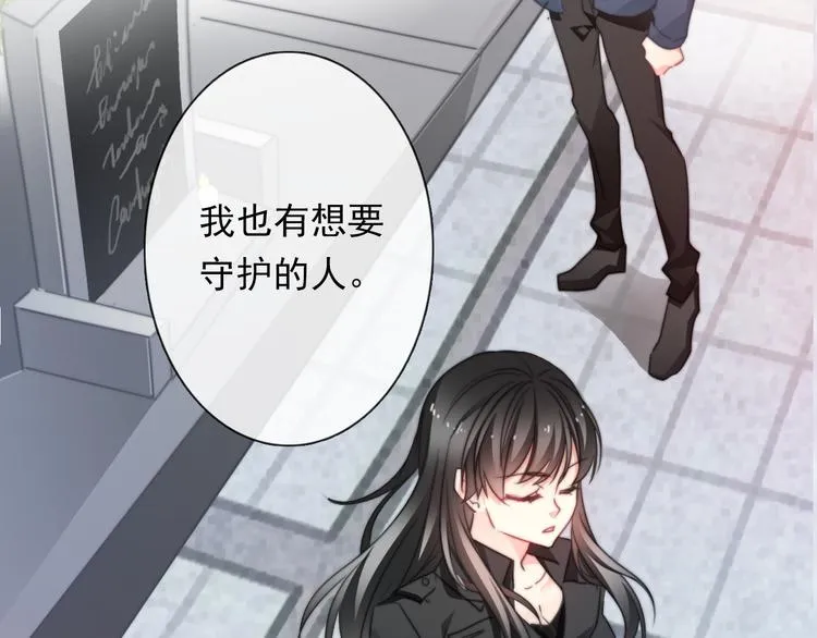 第134话 大结局：结束与新生 第14页