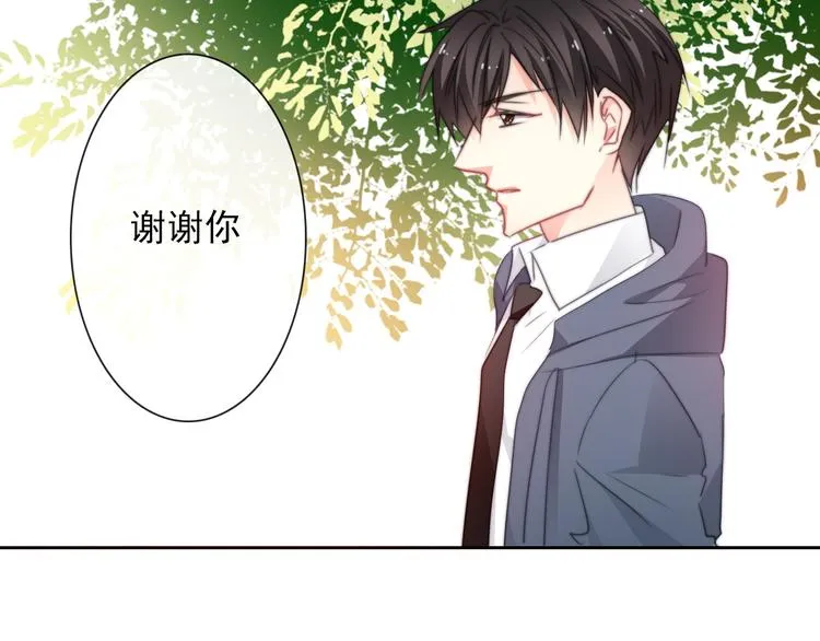 第134话 大结局：结束与新生 第19页