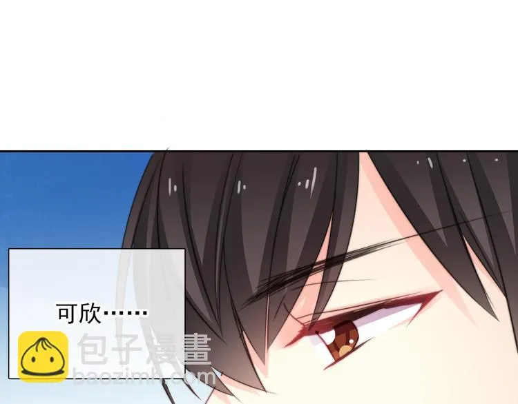第134话 大结局：结束与新生 第20页
