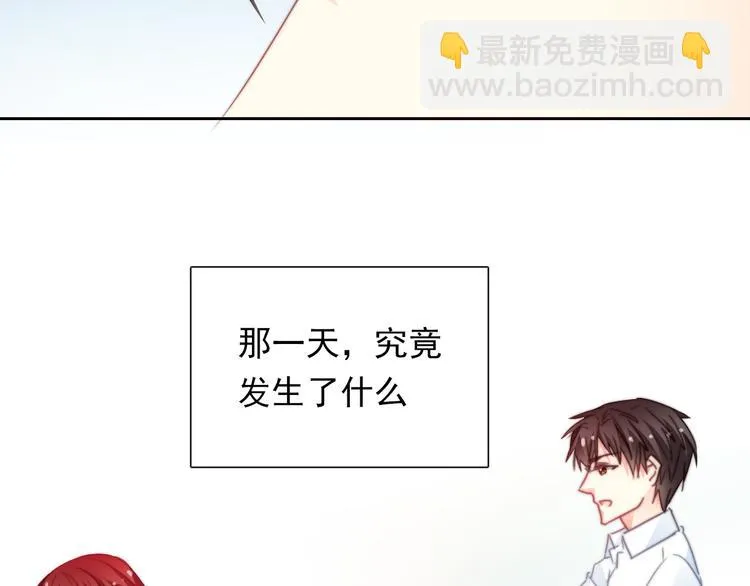 第134话 大结局：结束与新生 第21页