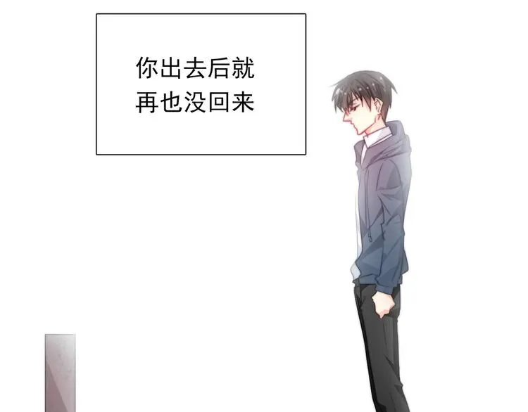 第134话 大结局：结束与新生 第23页