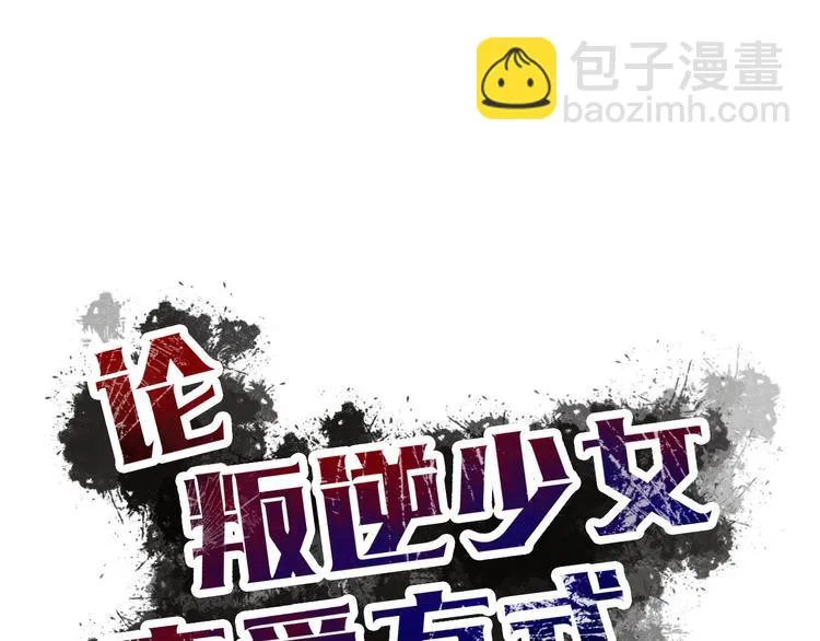 第134话 大结局：结束与新生 第25页
