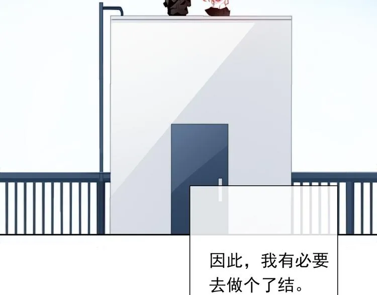 第134话 大结局：结束与新生 第32页