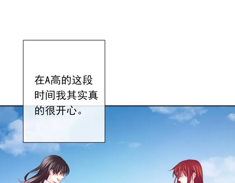 第134话 大结局：结束与新生 第34页