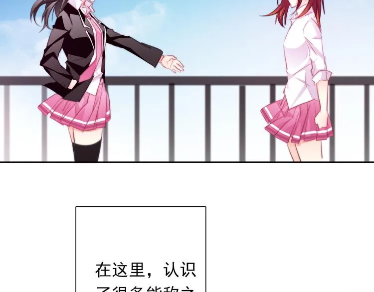 第134话 大结局：结束与新生 第35页
