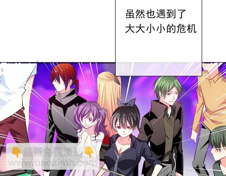 第134话 大结局：结束与新生 第38页