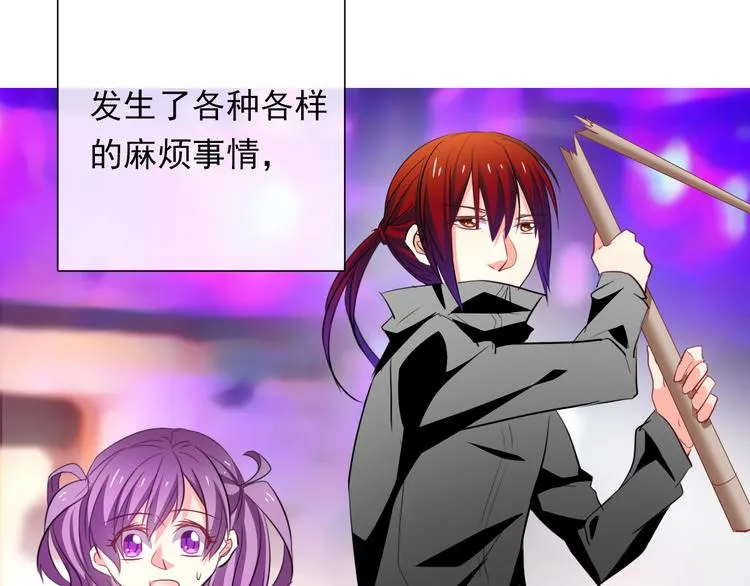第134话 大结局：结束与新生 第40页
