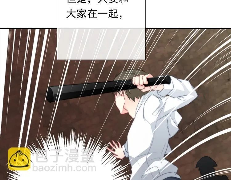 第134话 大结局：结束与新生 第42页