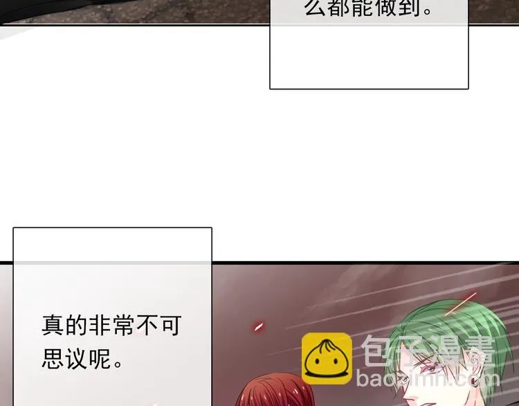 第134话 大结局：结束与新生 第44页