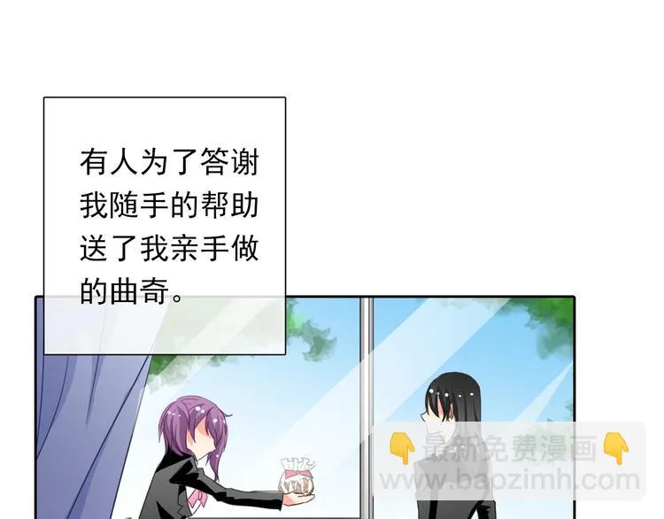 第134话 大结局：结束与新生 第47页