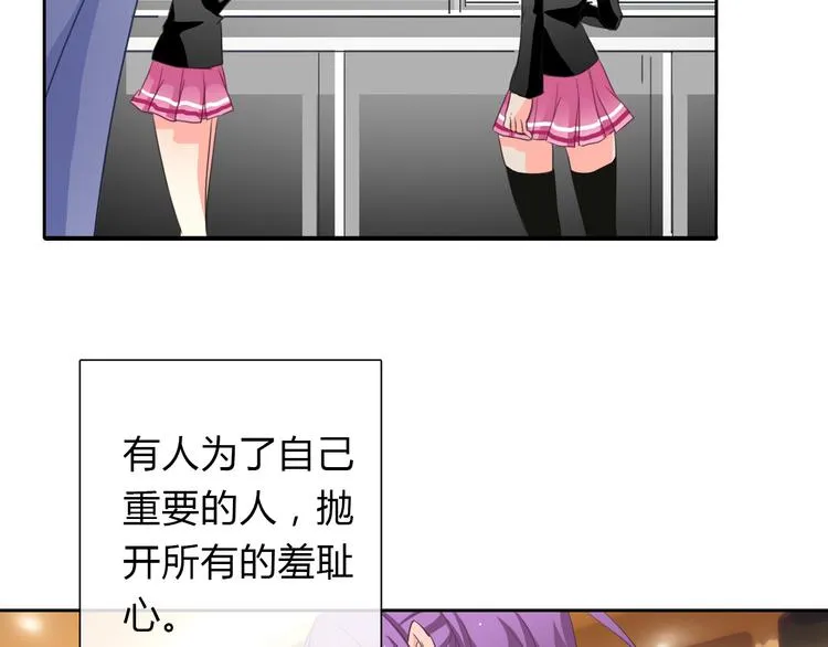 第134话 大结局：结束与新生 第48页