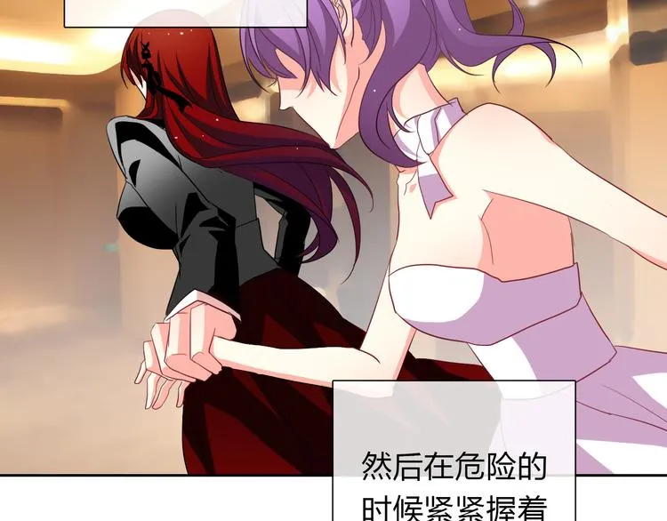 第134话 大结局：结束与新生 第49页