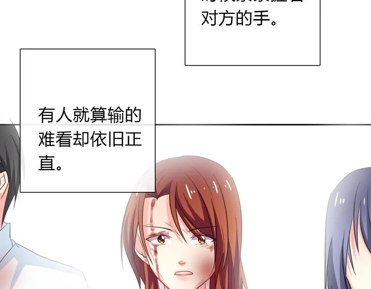 第134话 大结局：结束与新生 第50页
