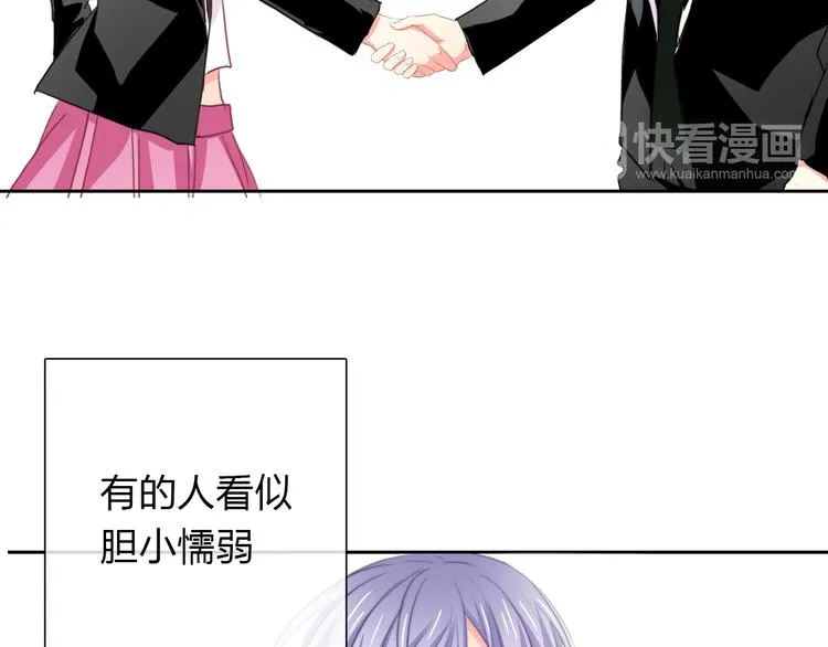 第134话 大结局：结束与新生 第53页