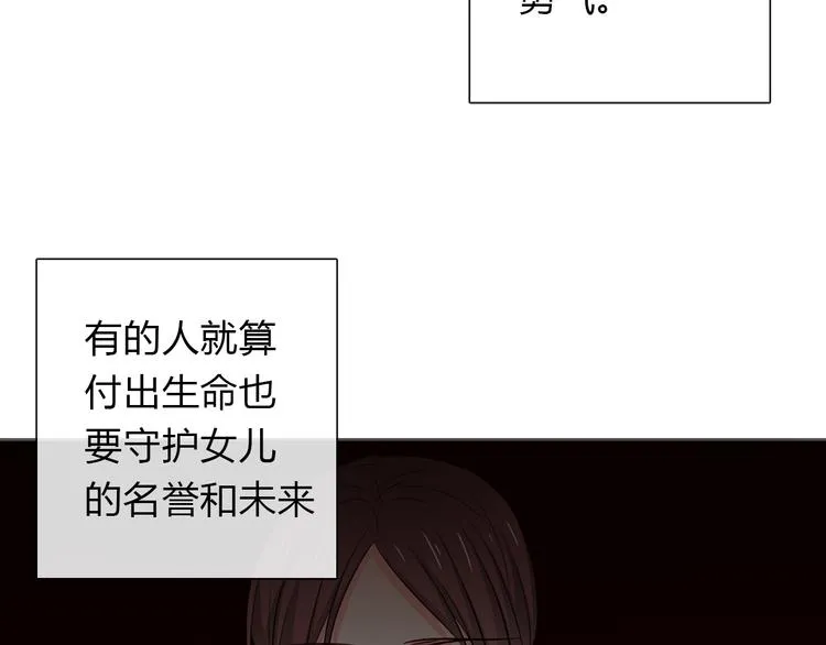 第134话 大结局：结束与新生 第55页