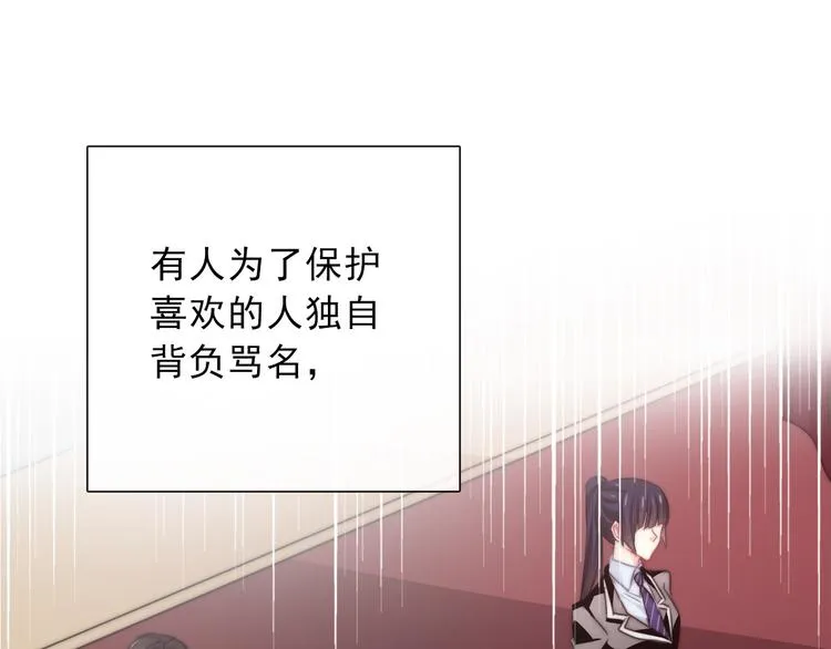 第134话 大结局：结束与新生 第60页