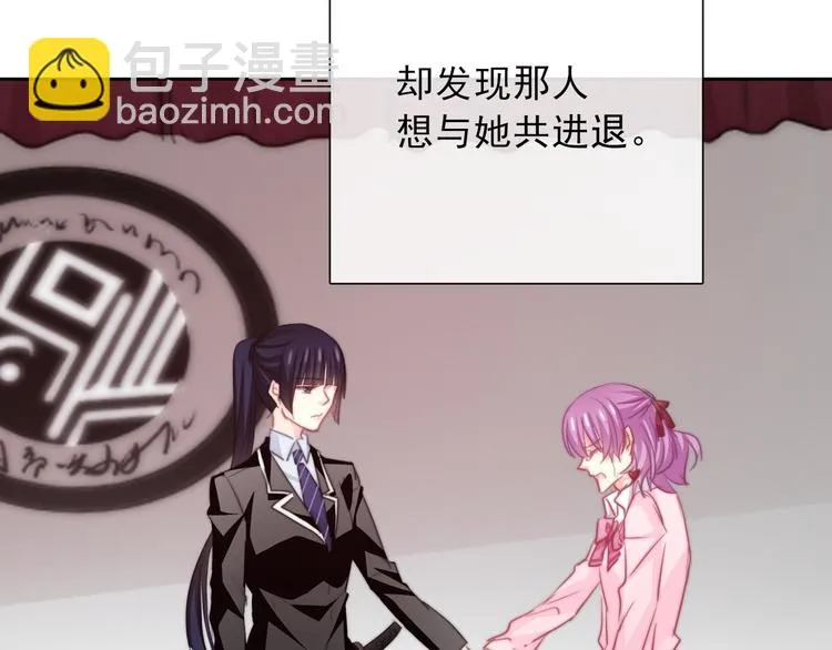 第134话 大结局：结束与新生 第62页
