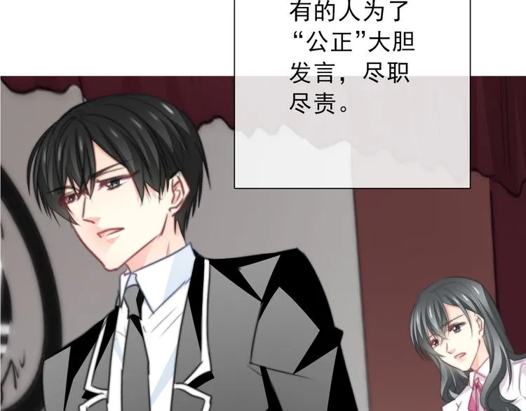 第134话 大结局：结束与新生 第64页