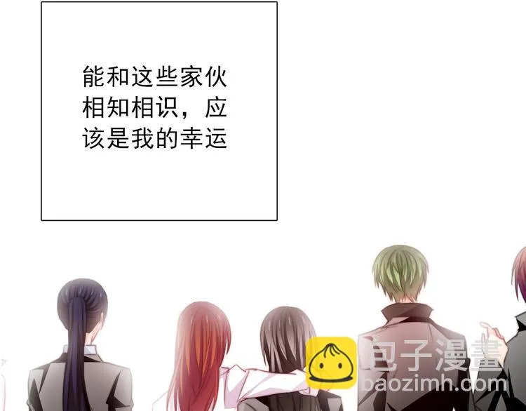 第134话 大结局：结束与新生 第66页